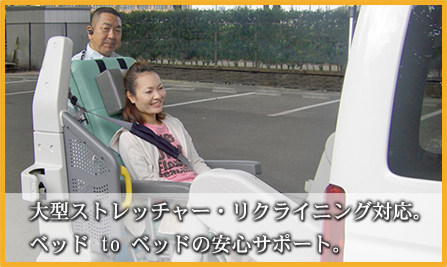 �緿���ȥ�å��㡼���ꥯ�饤�˥��б����٥å�to�٥åɤΰ¿����ݡ���