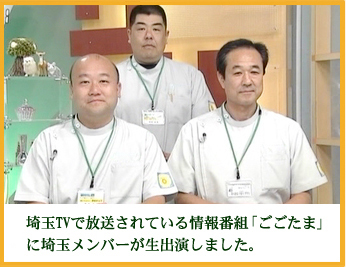 ���TV����������Ƥ���������ȡ֤������ޡפ˺�̥��С������б餷�ޤ�����